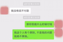 无为讨债公司成功追回初中同学借款40万成功案例